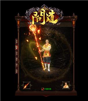 天龙八部私服嘟嘟